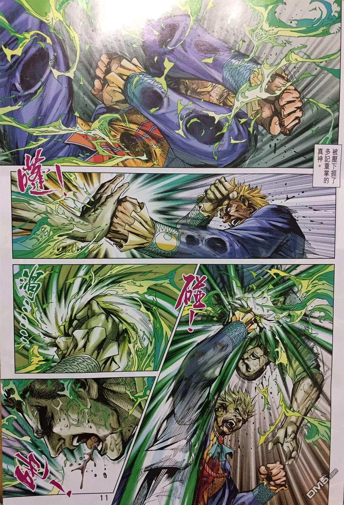 第9页