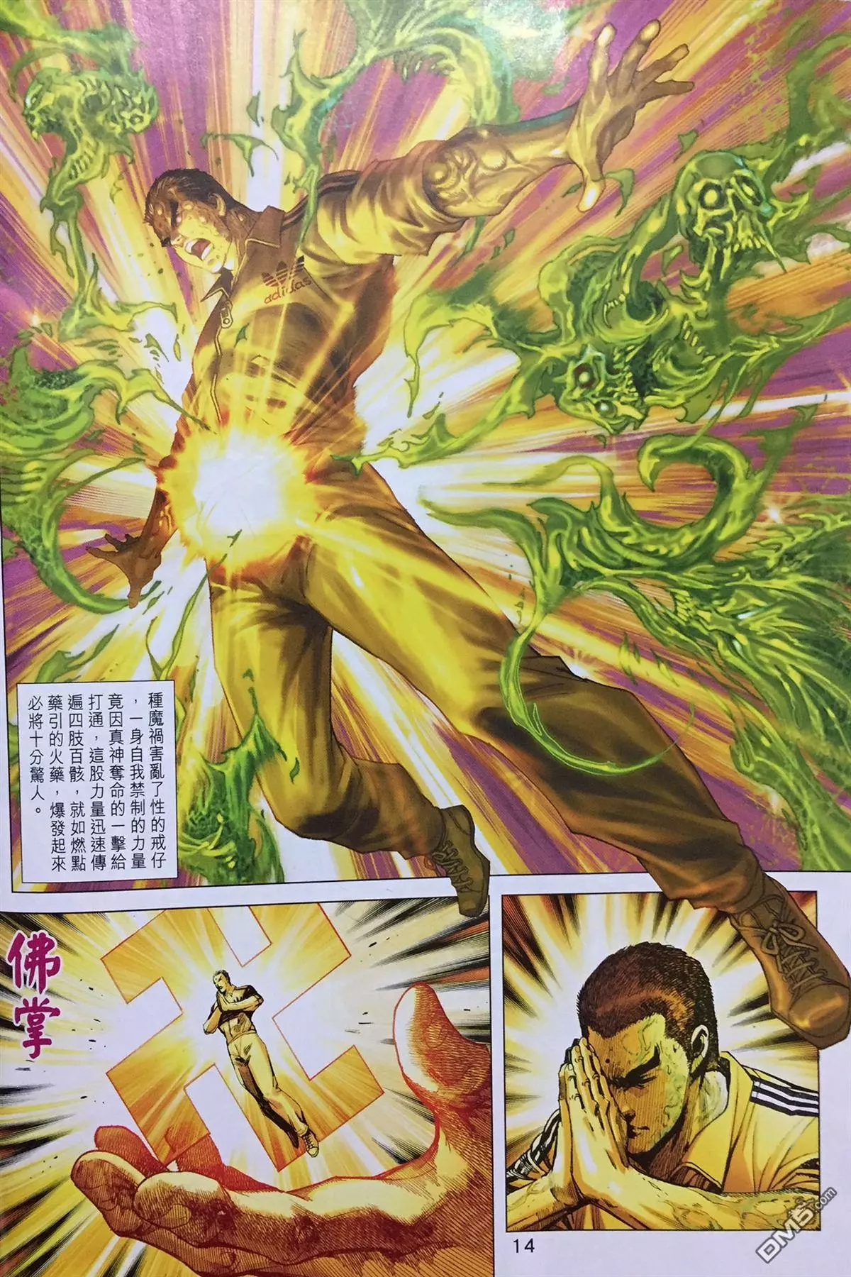 第12页