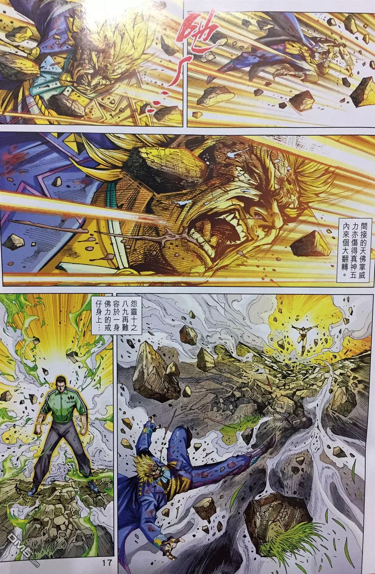 第15页