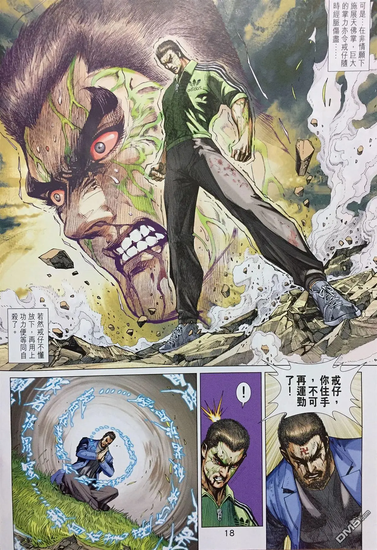 第16页