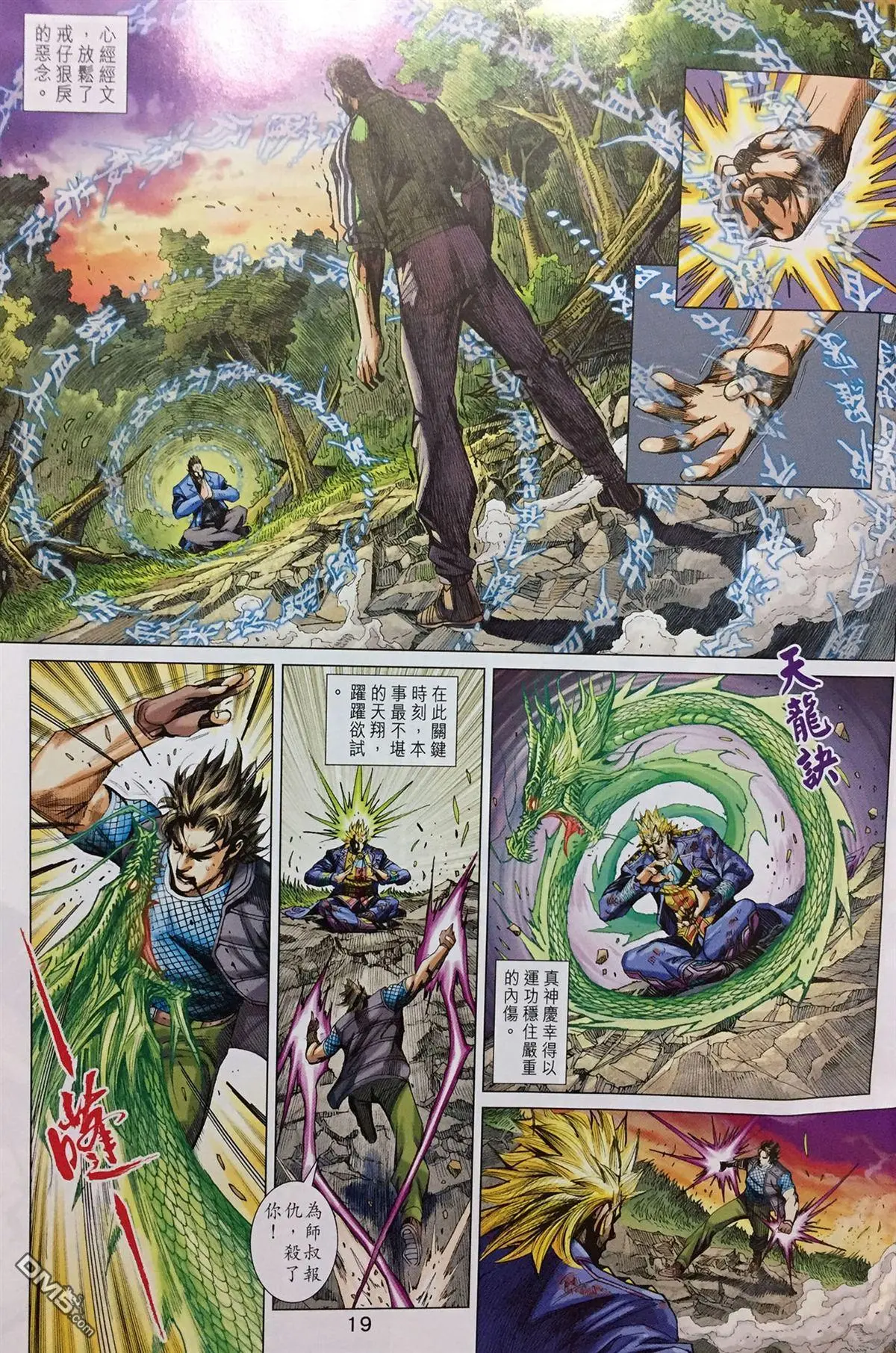 第17页