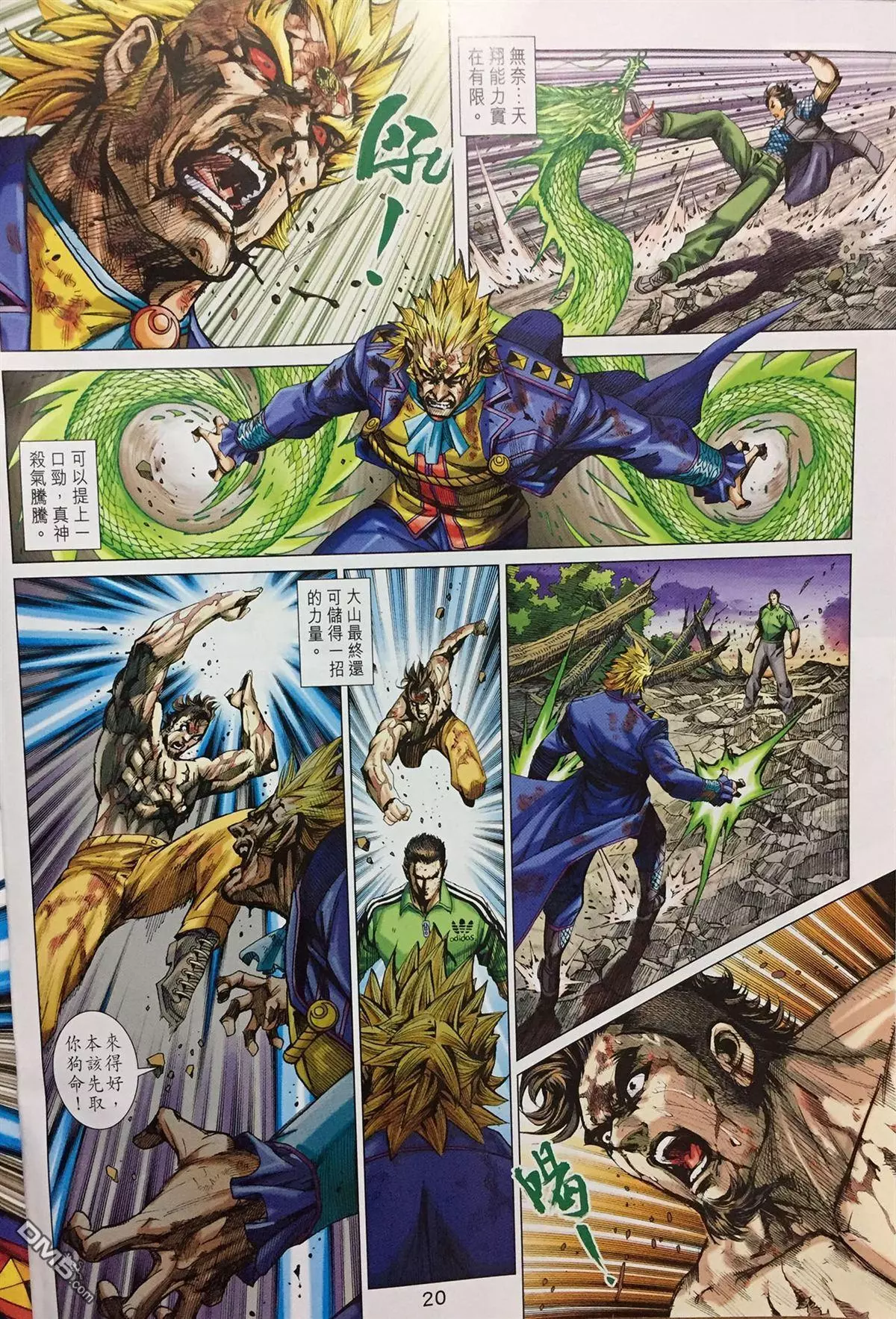第18页