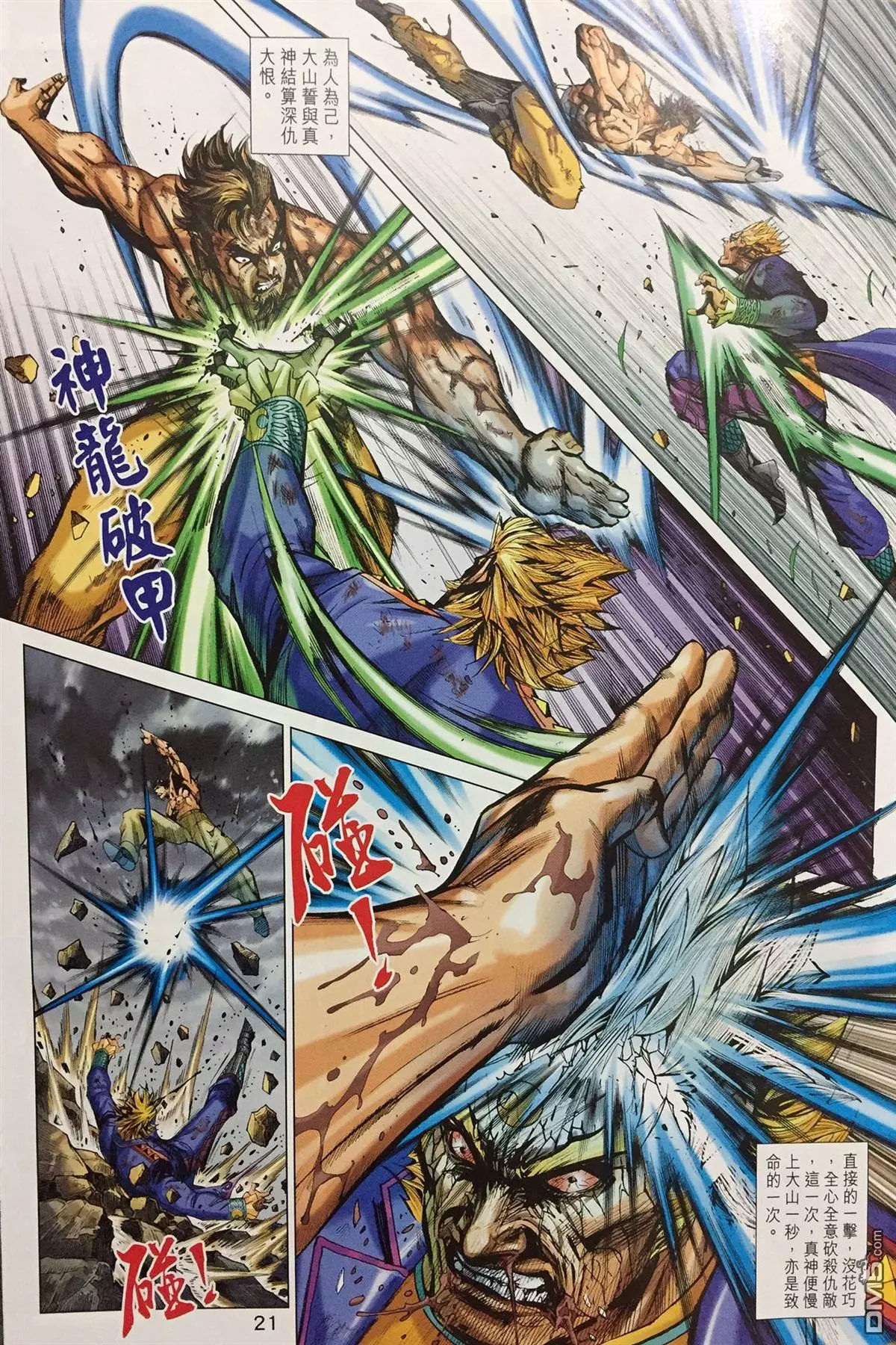 第19页