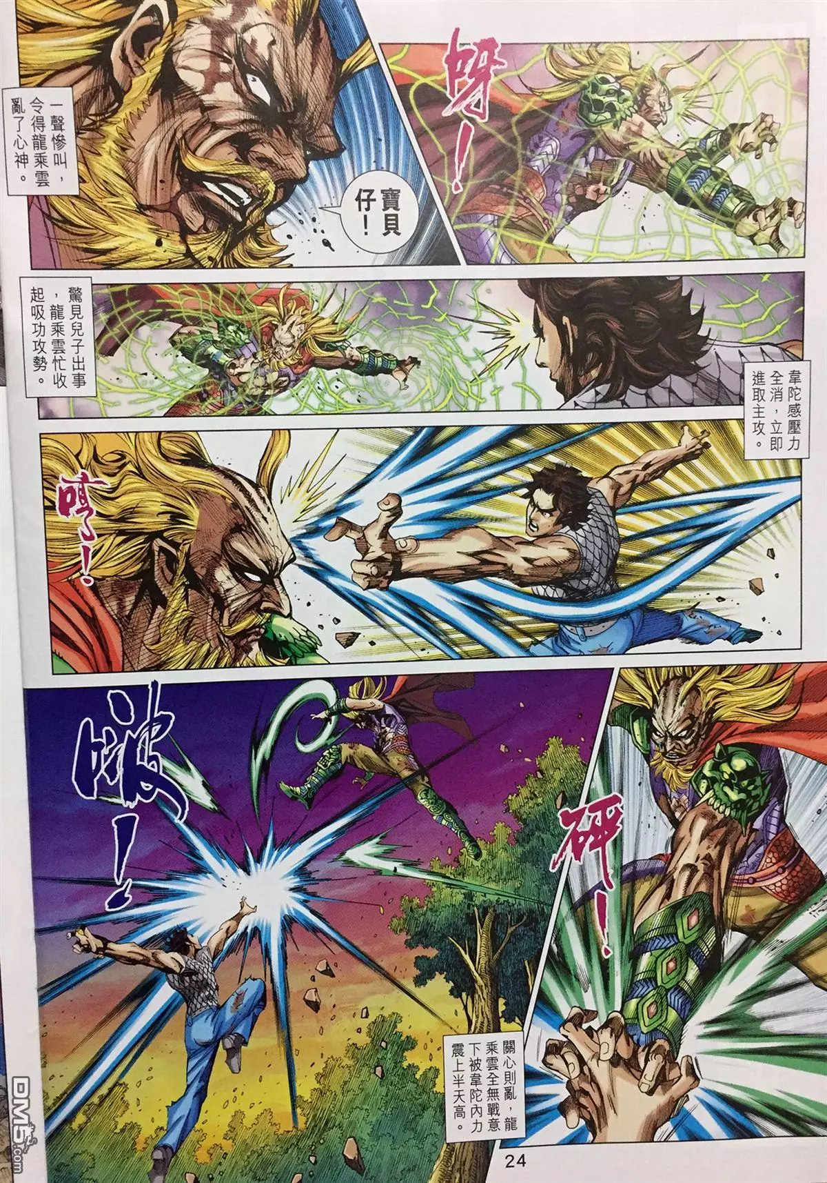 第22页