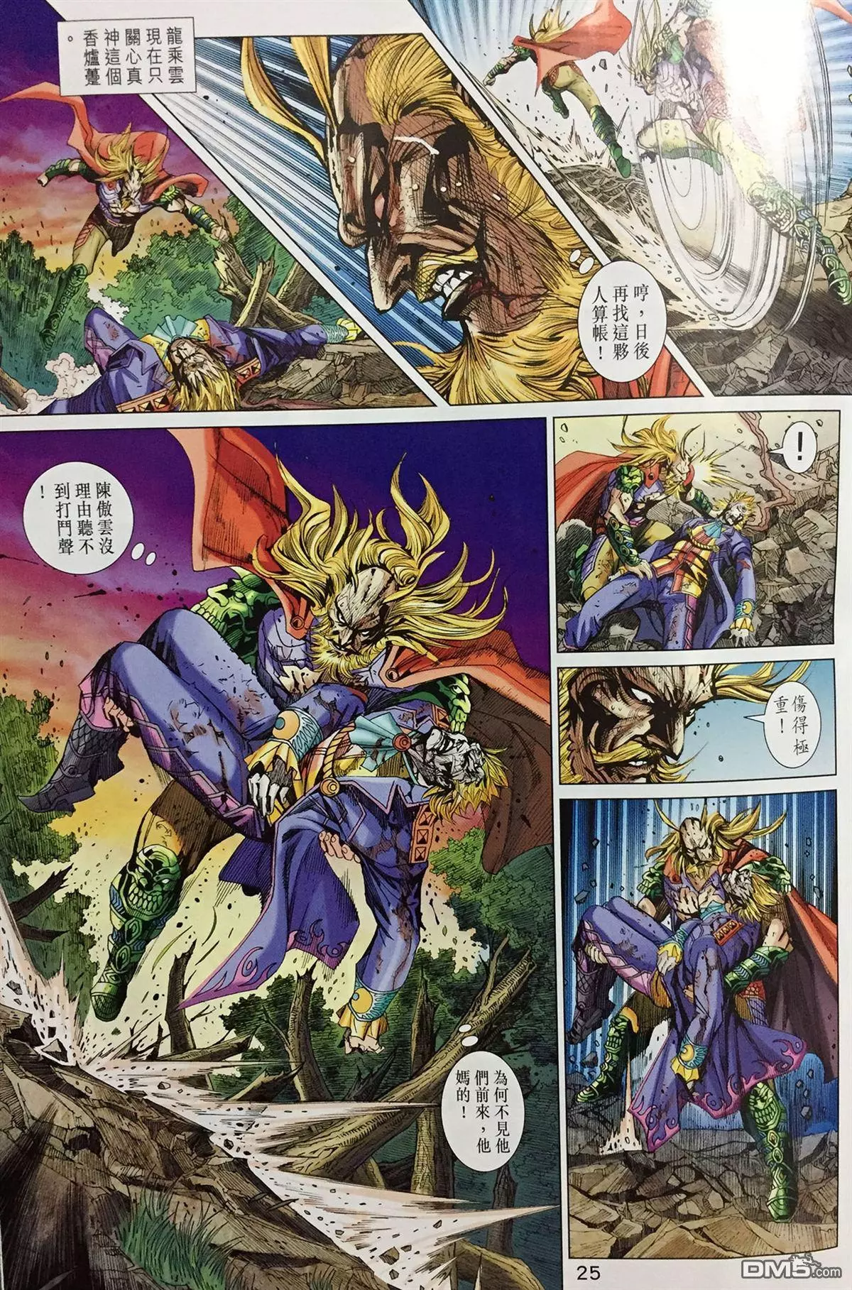 第23页
