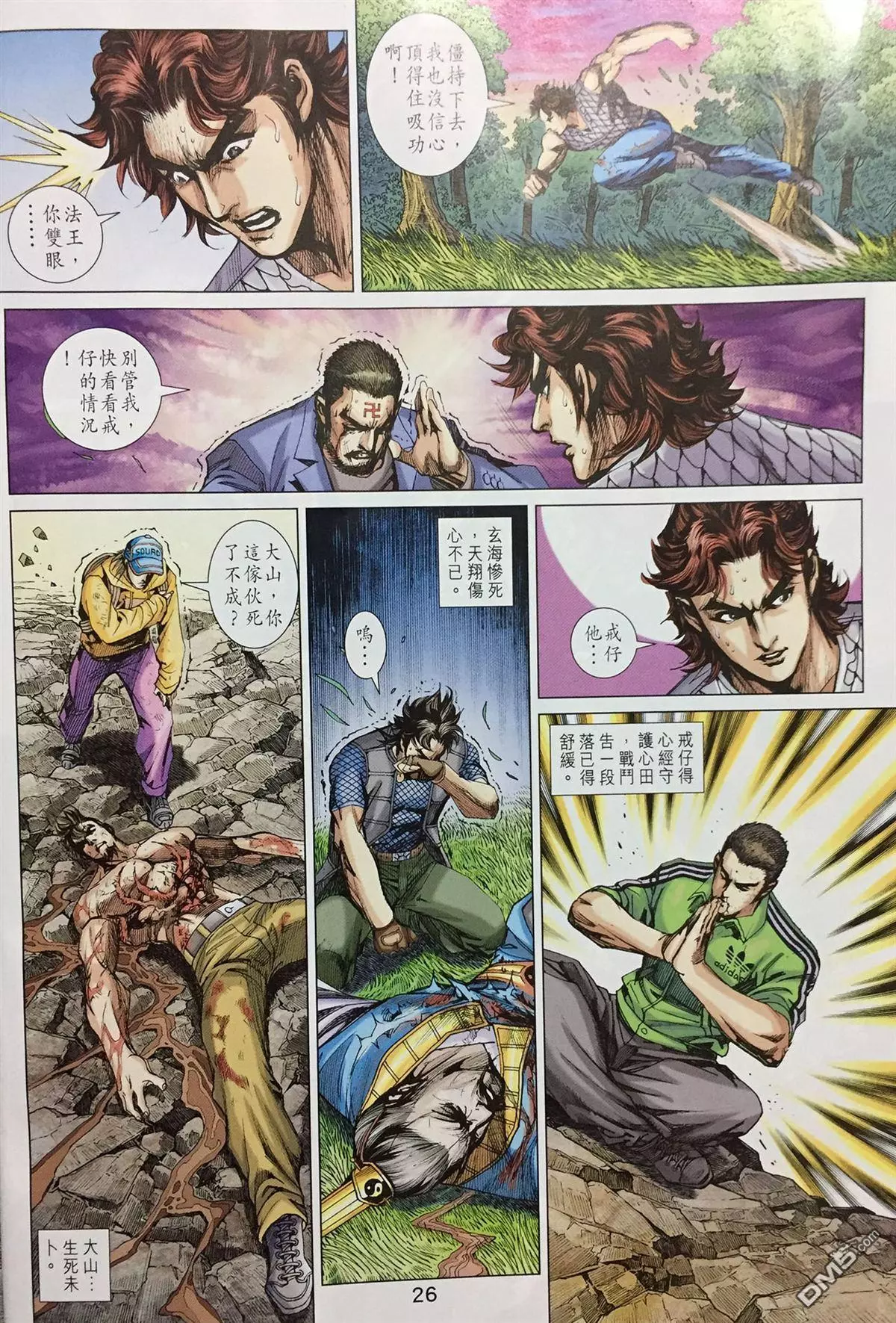 第24页
