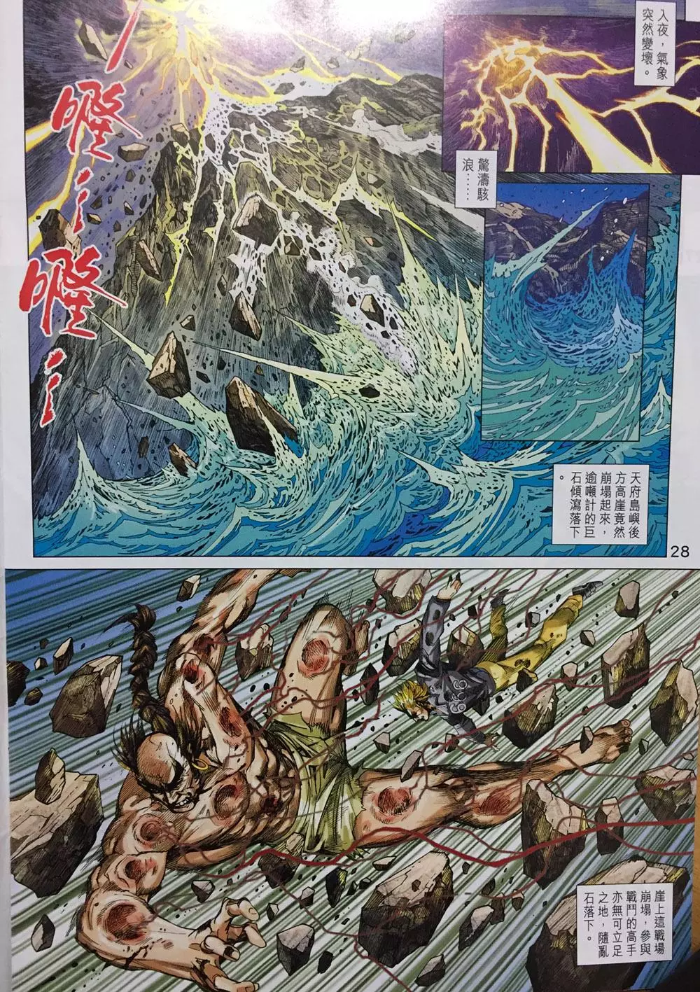 第26页