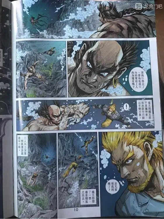 第6页