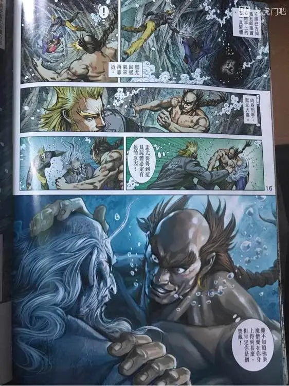 第12页
