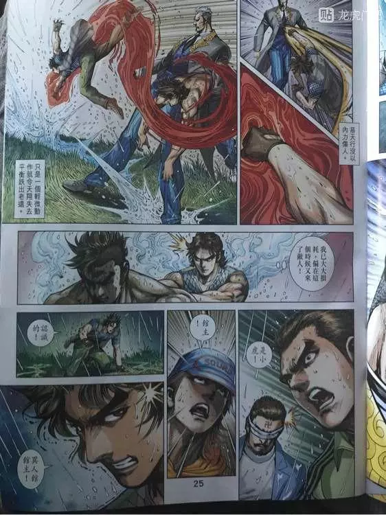 第21页