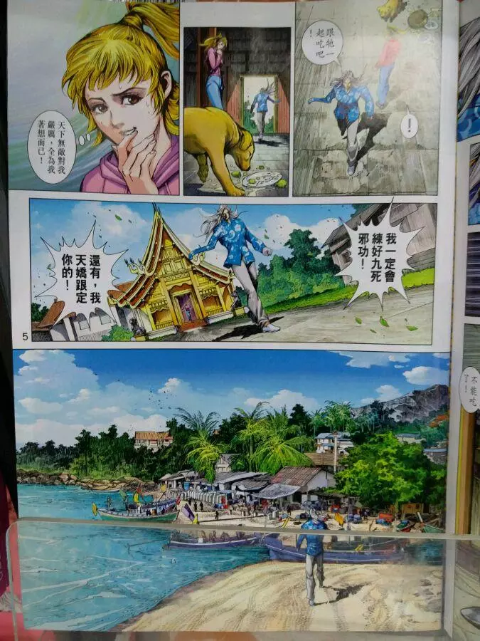 第2页