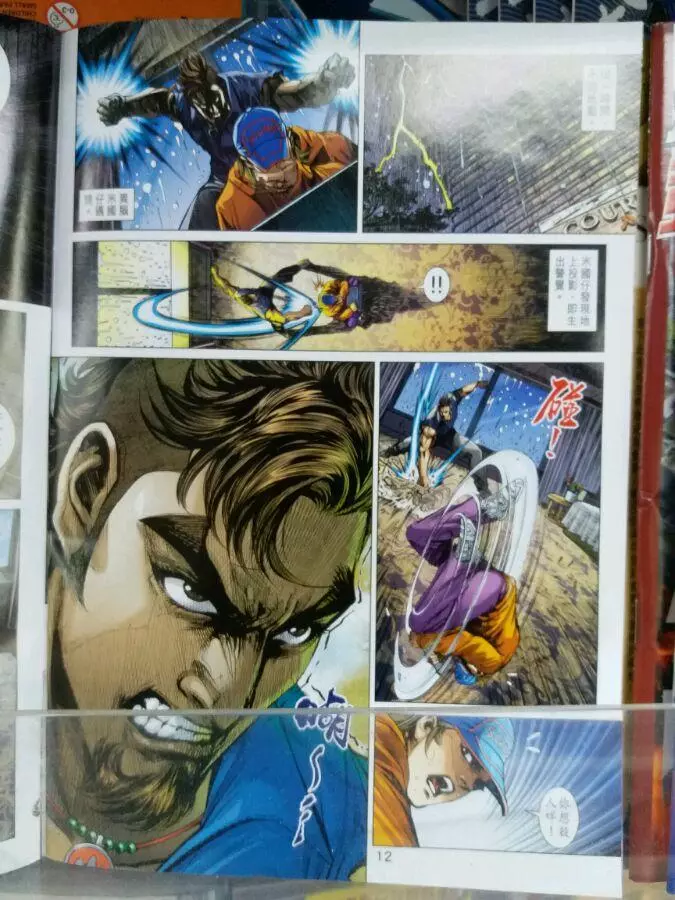 第9页