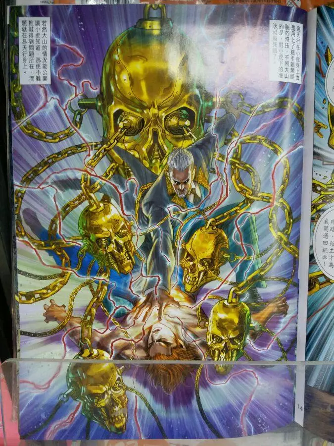 第12页
