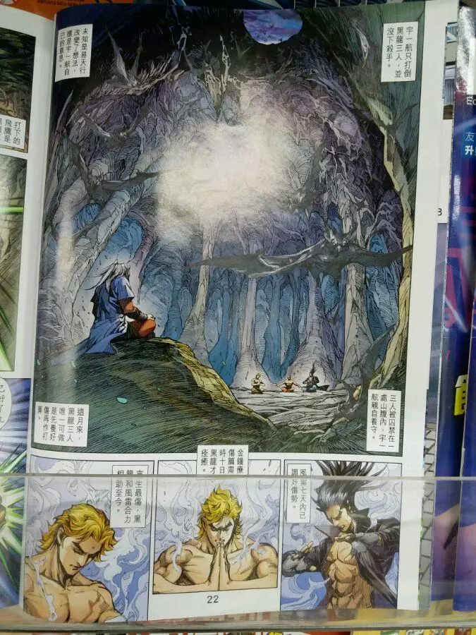 第19页