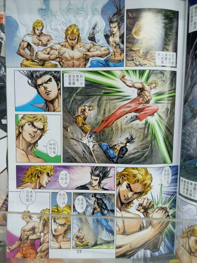 第20页