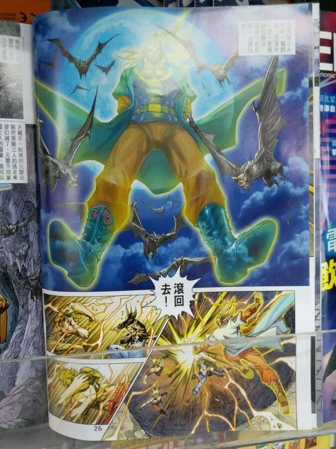 第23页