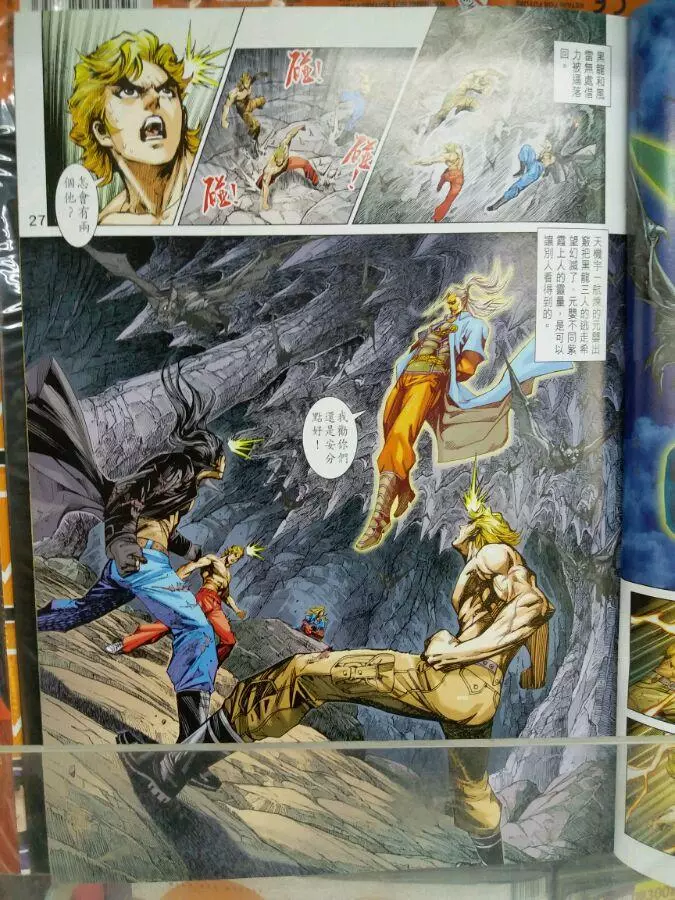 第24页
