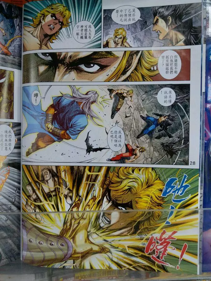 第25页