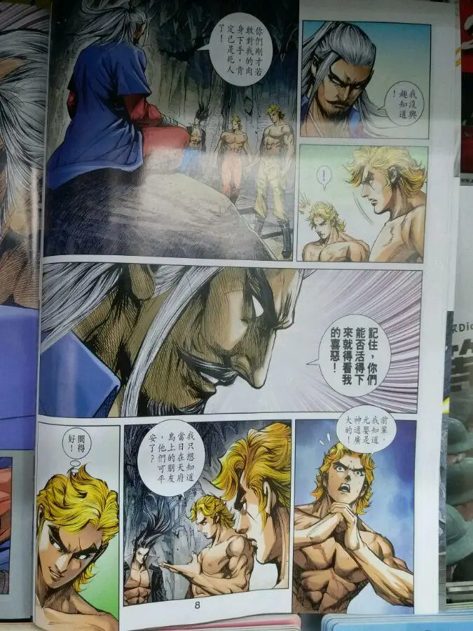 第5页
