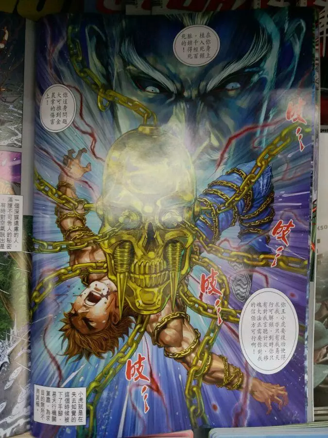 第21页