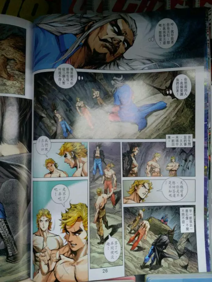 第23页