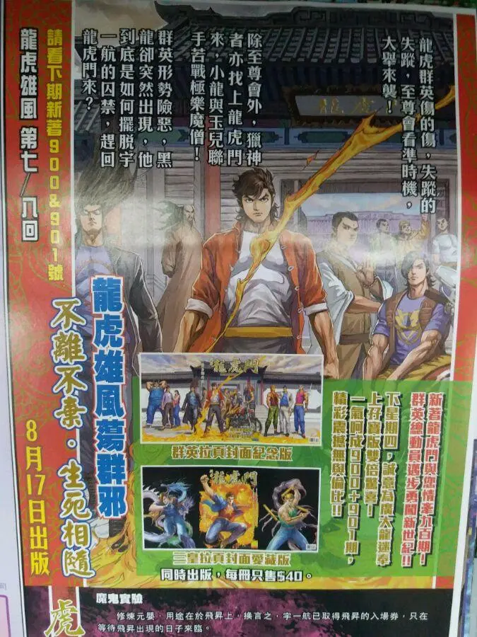第29页