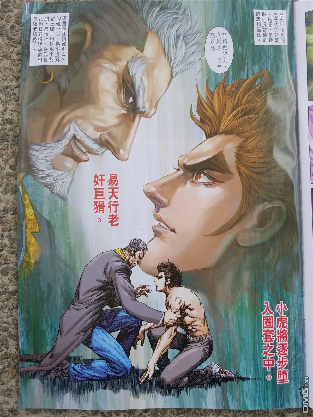第2页
