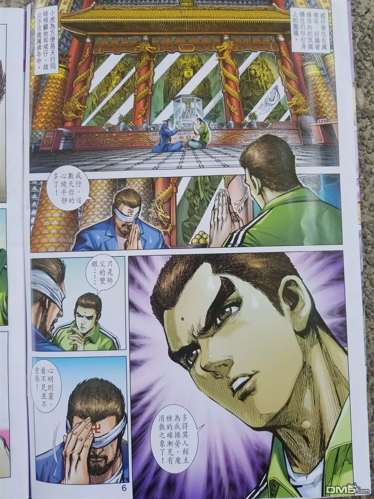 第3页