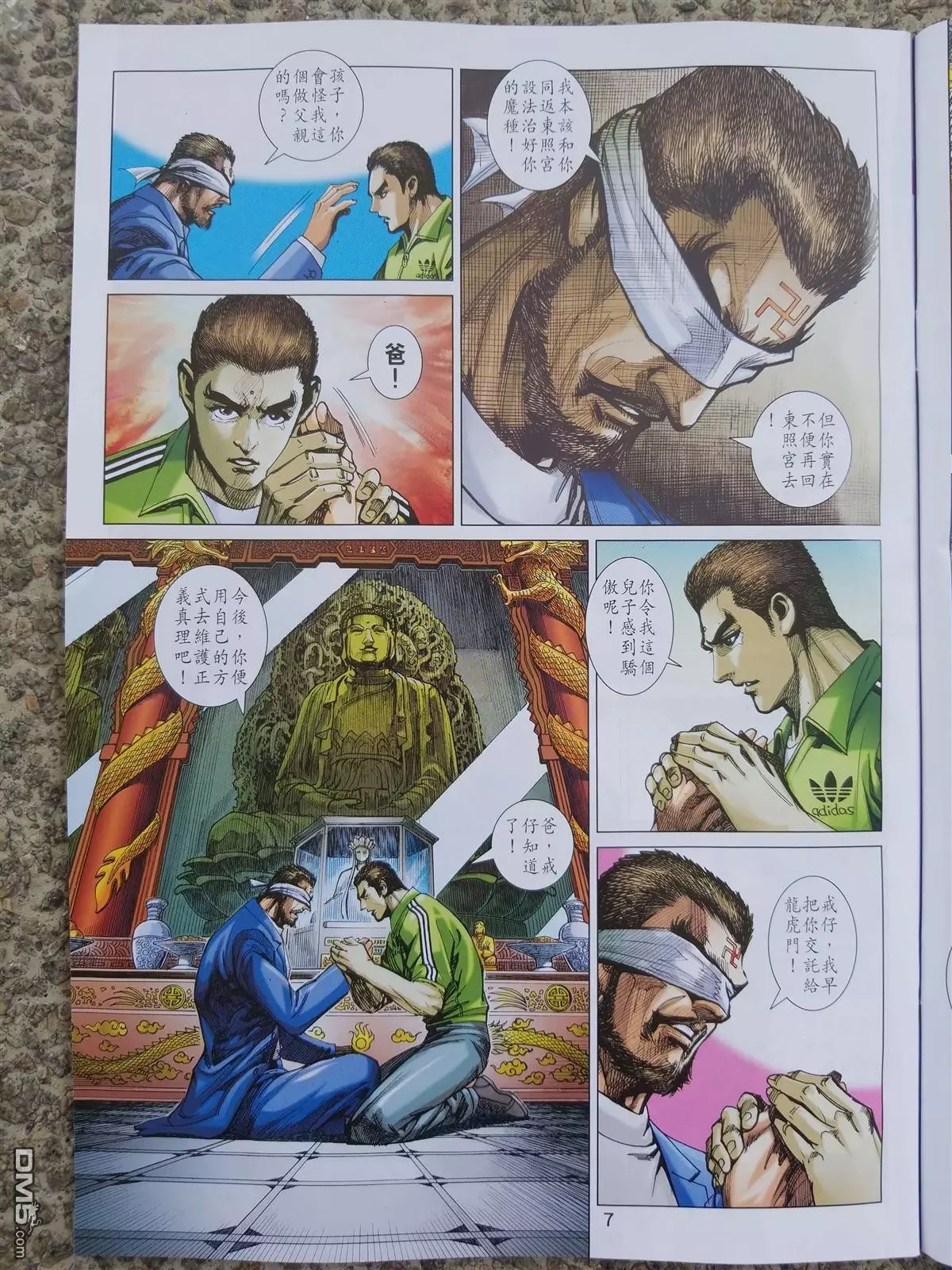 第4页