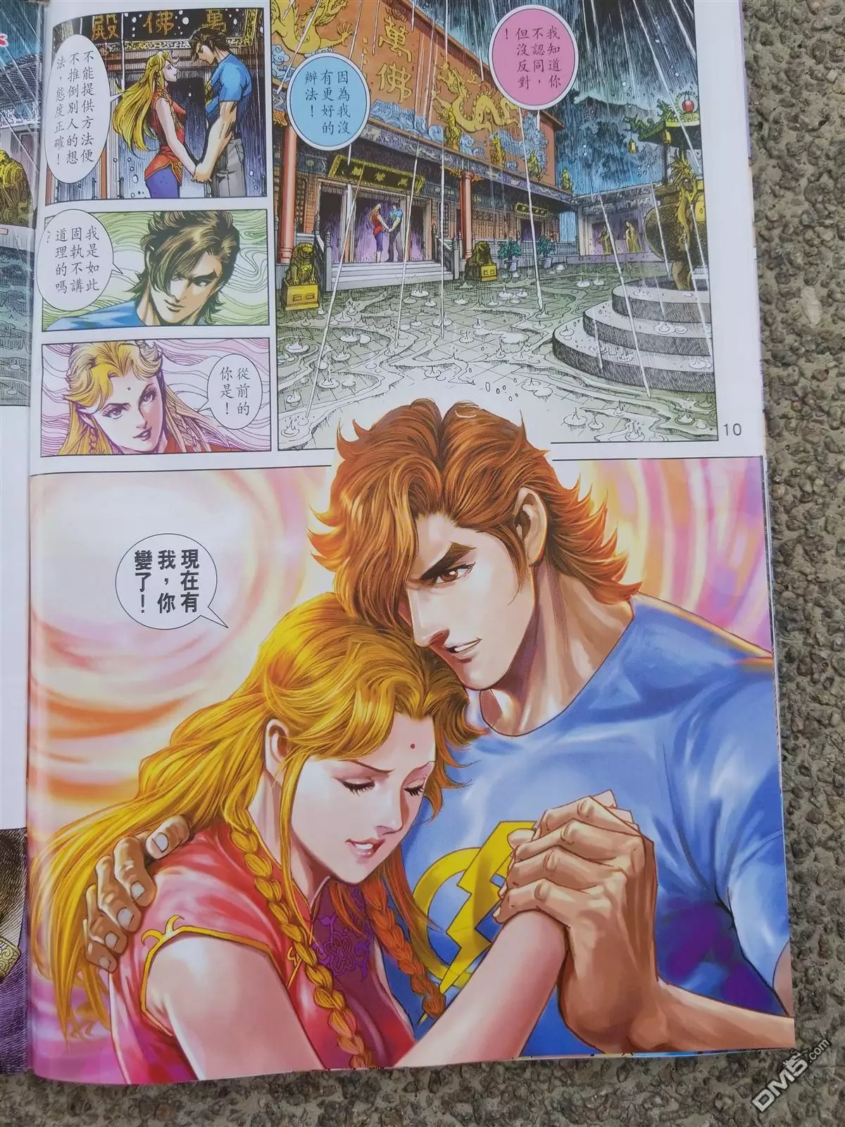 第7页