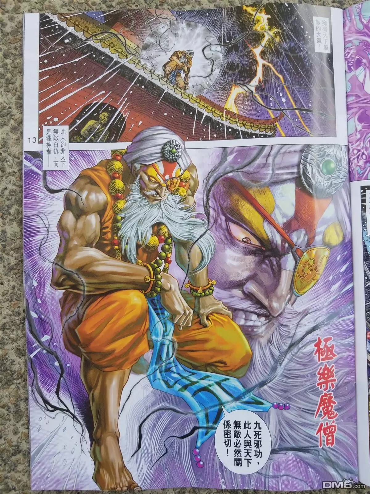 第10页