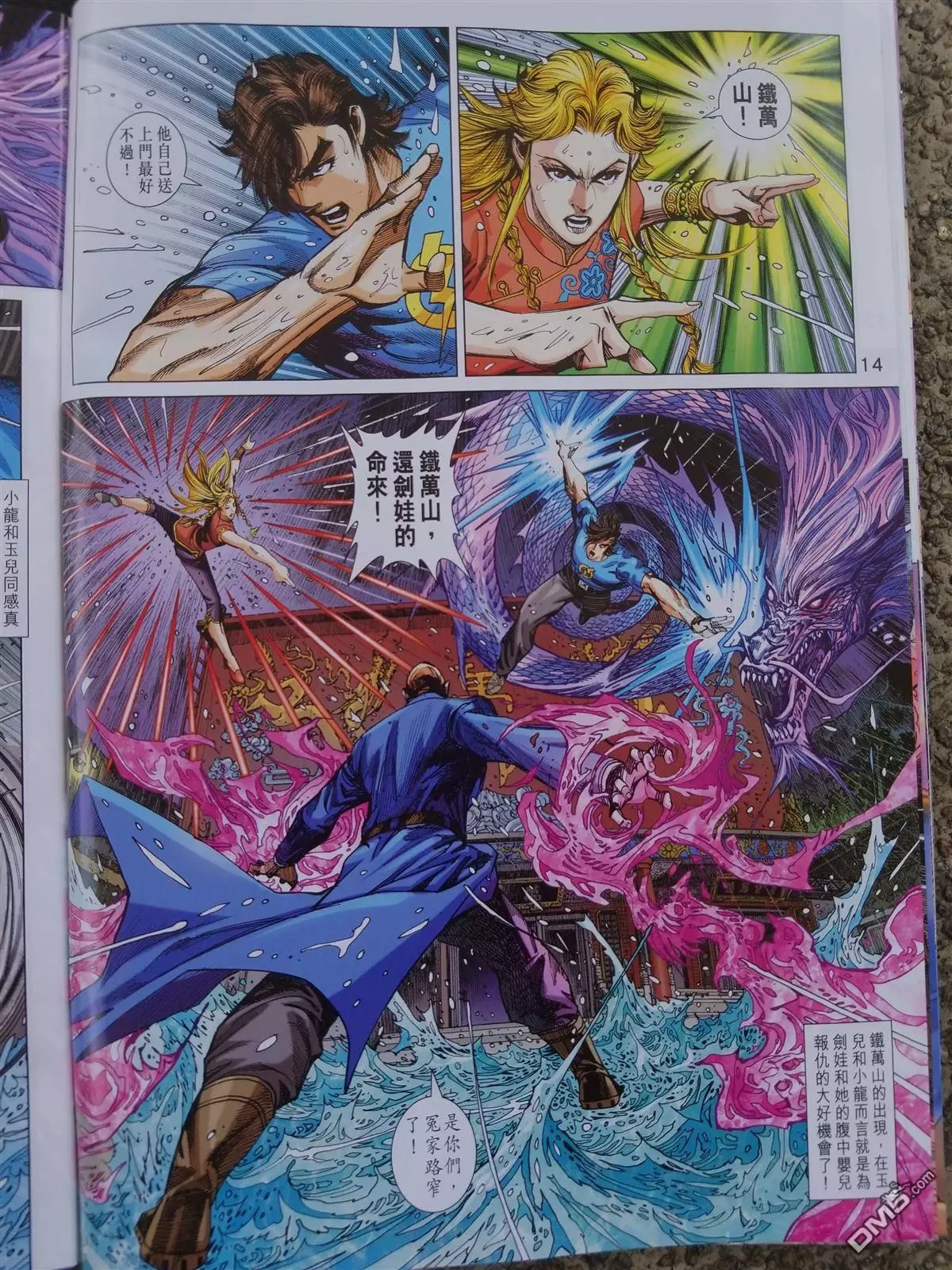 第11页