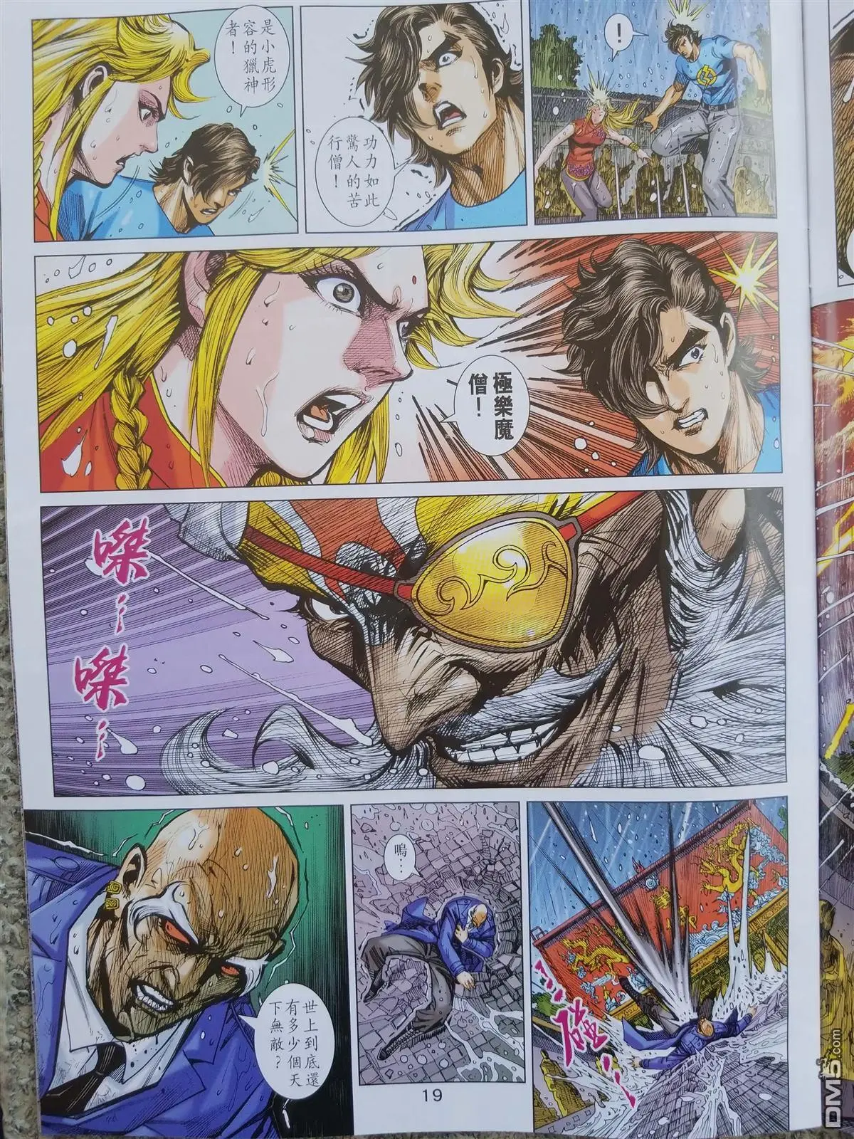第16页