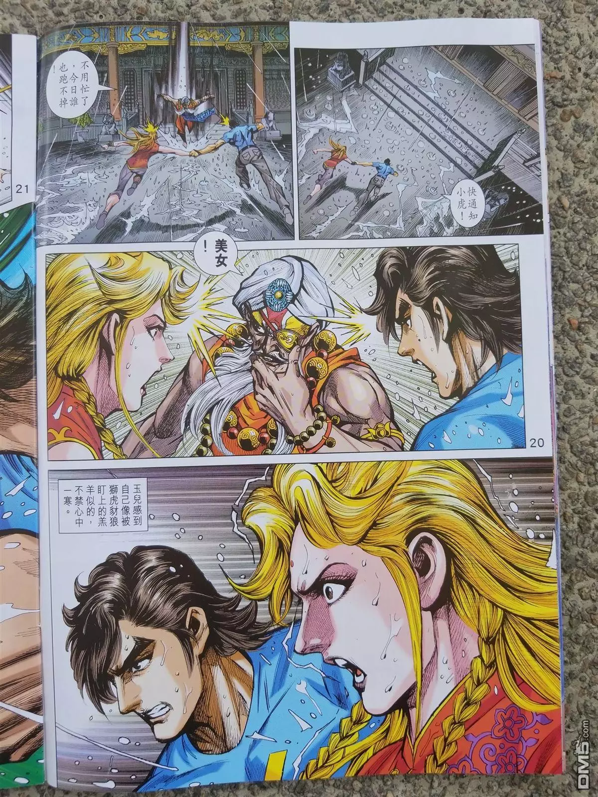 第17页