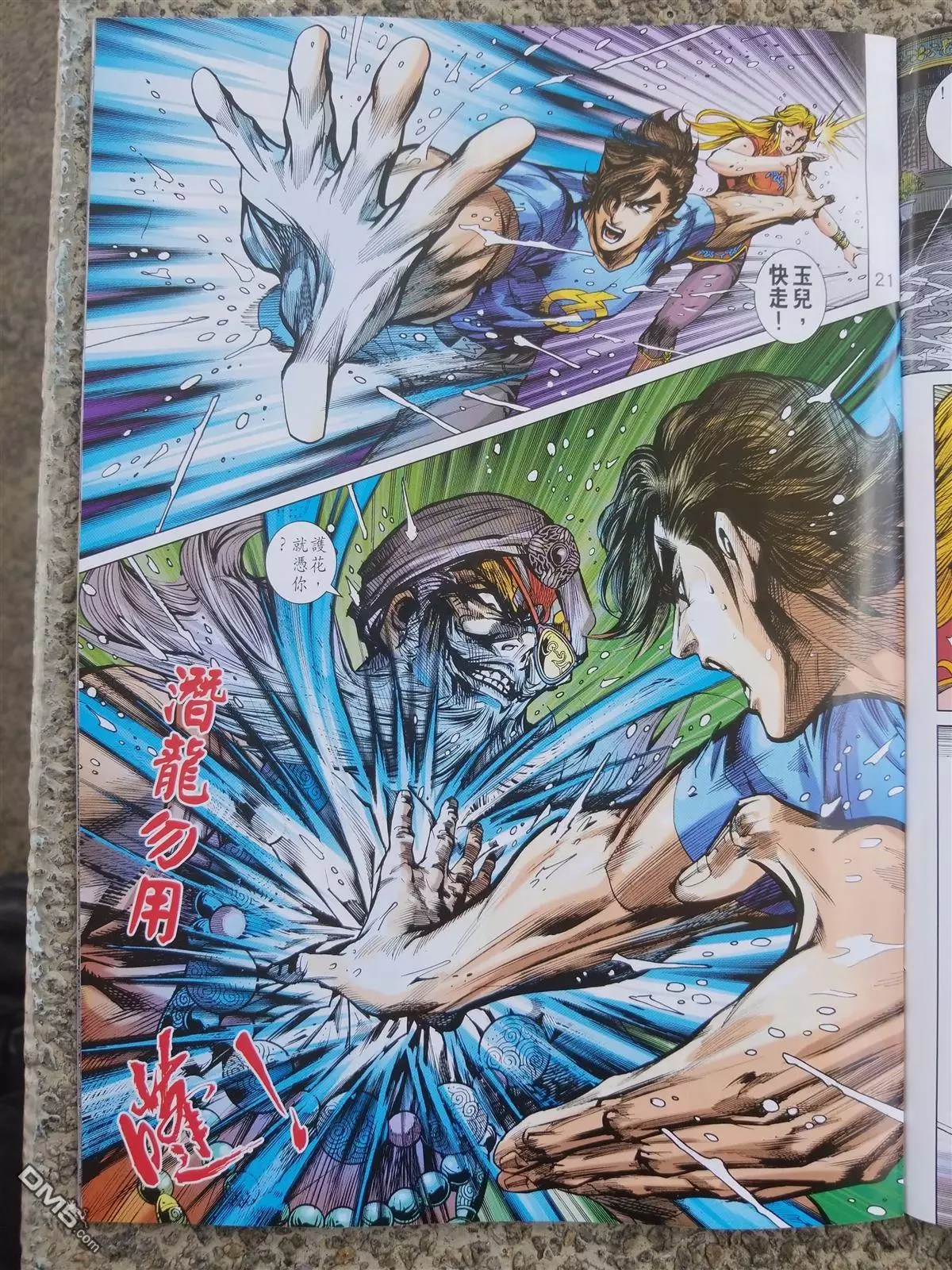第18页