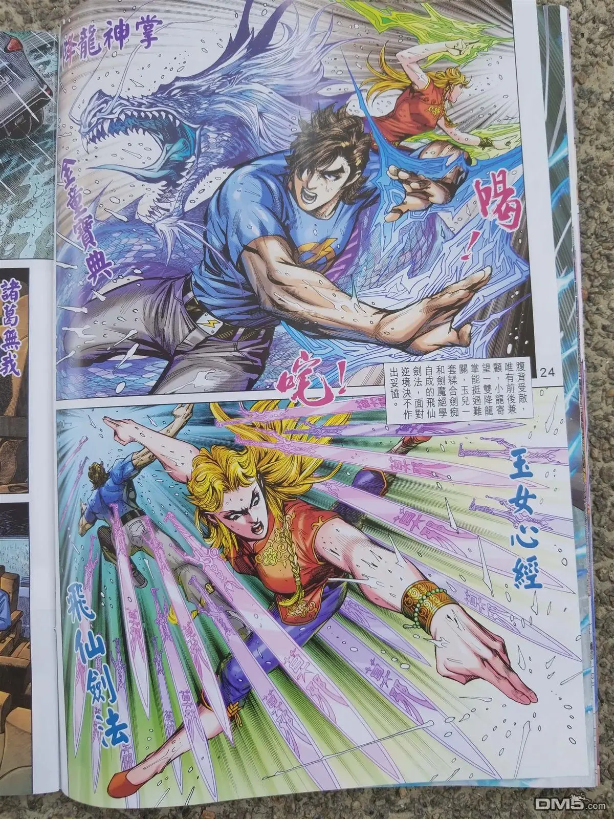 第21页