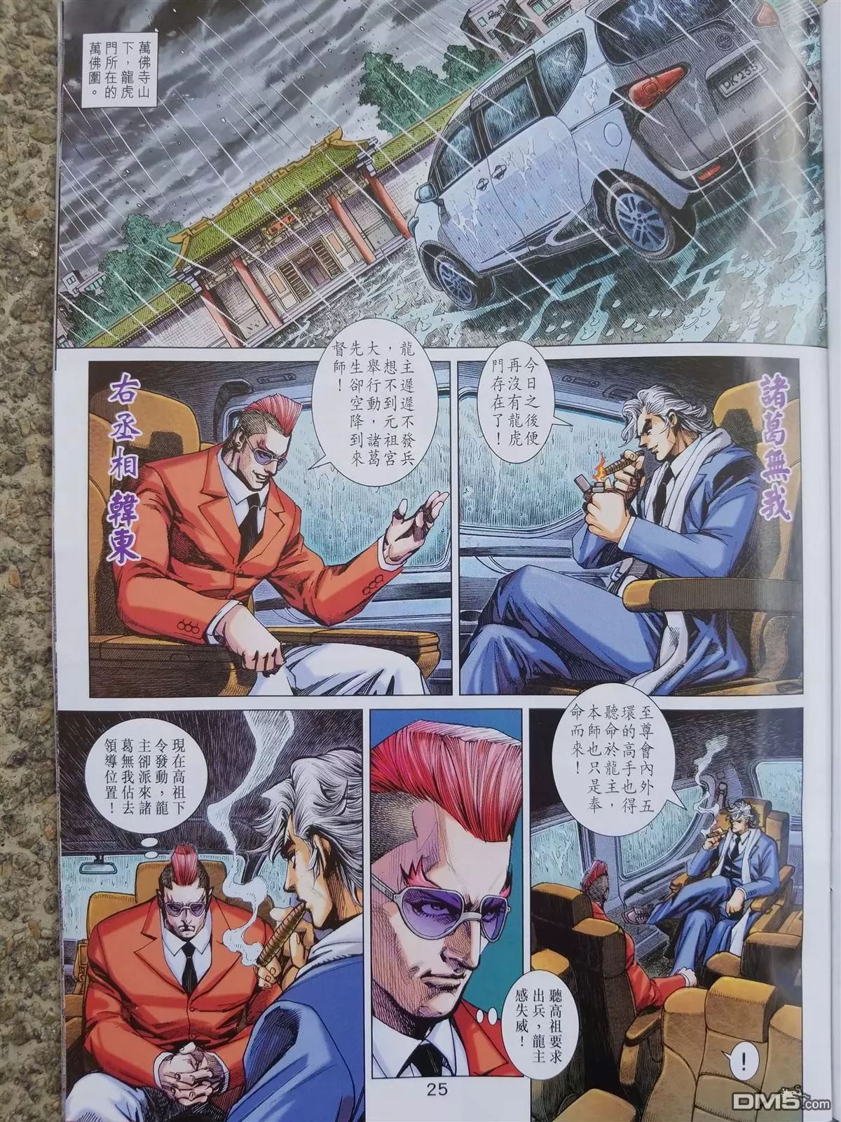 第22页