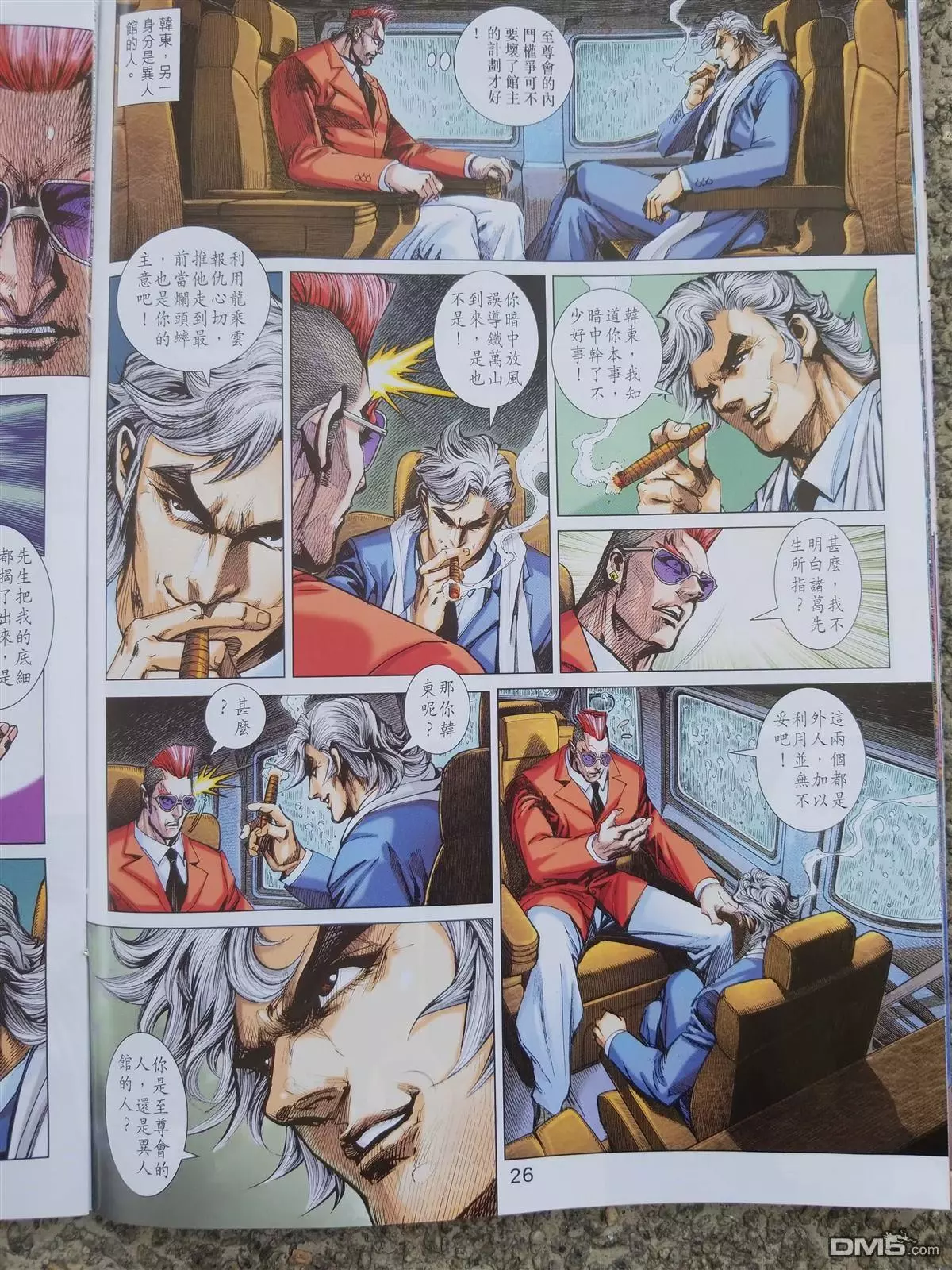 第23页