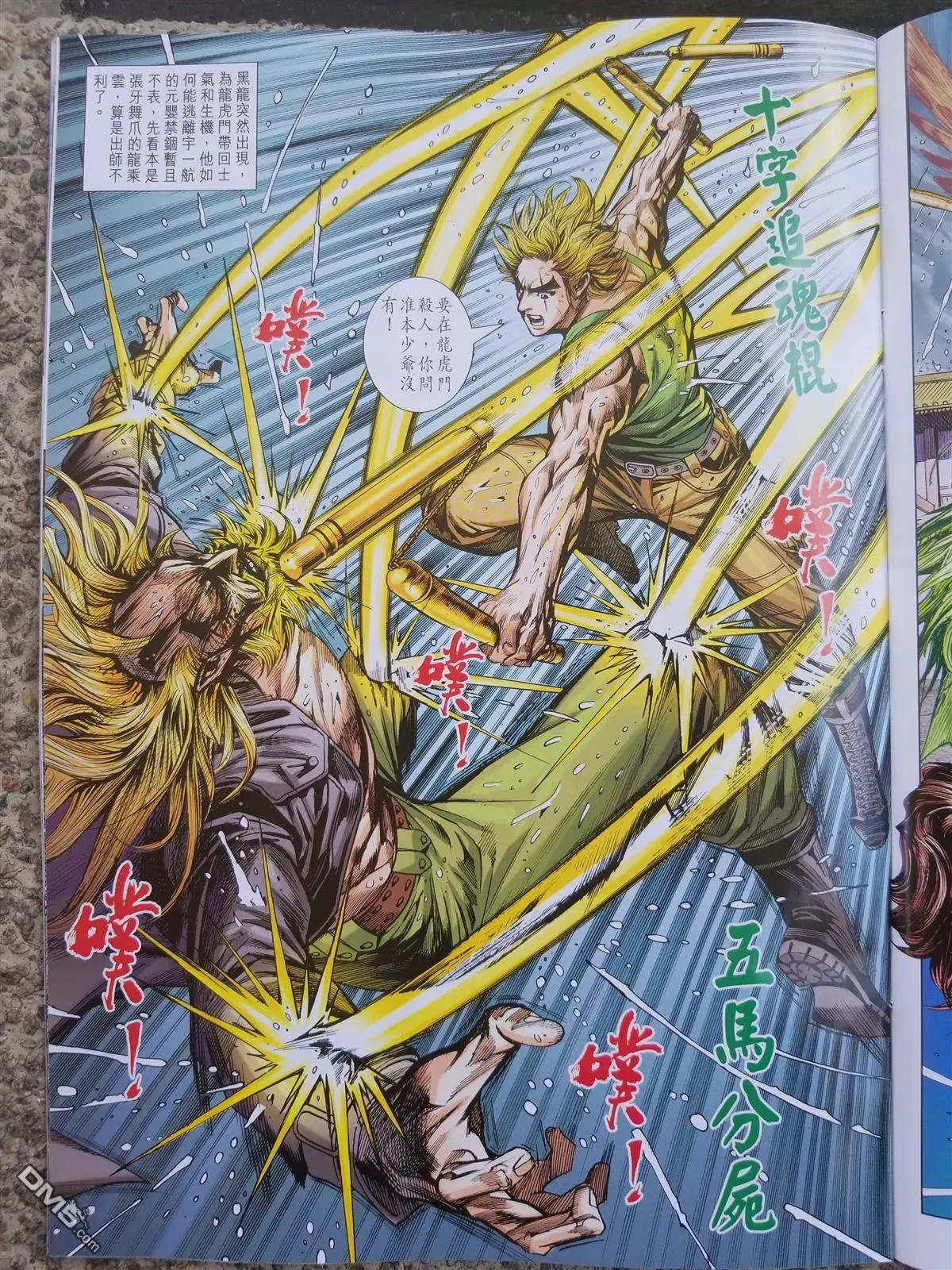 第28页