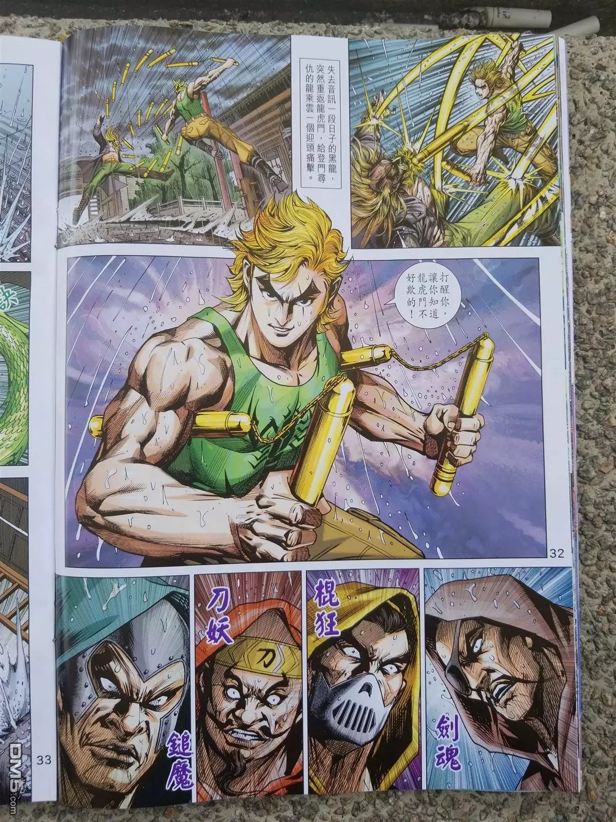 第29页