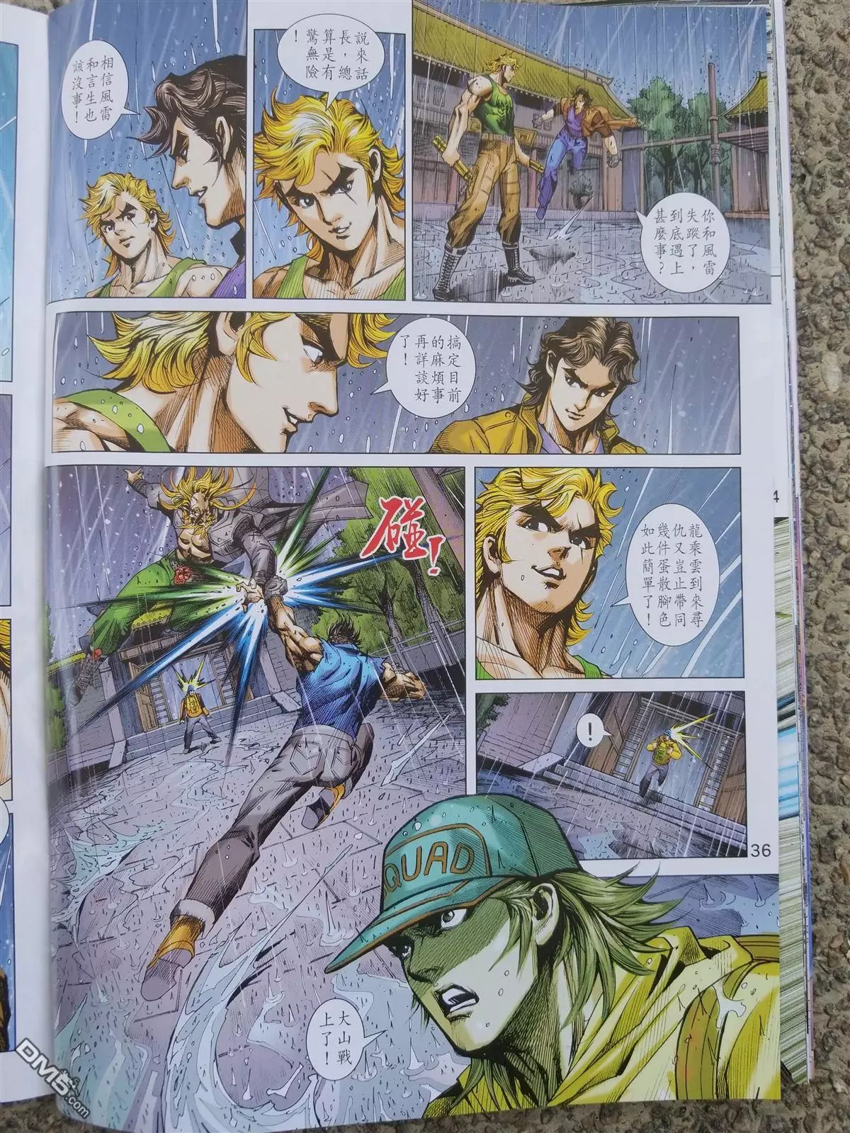 第33页