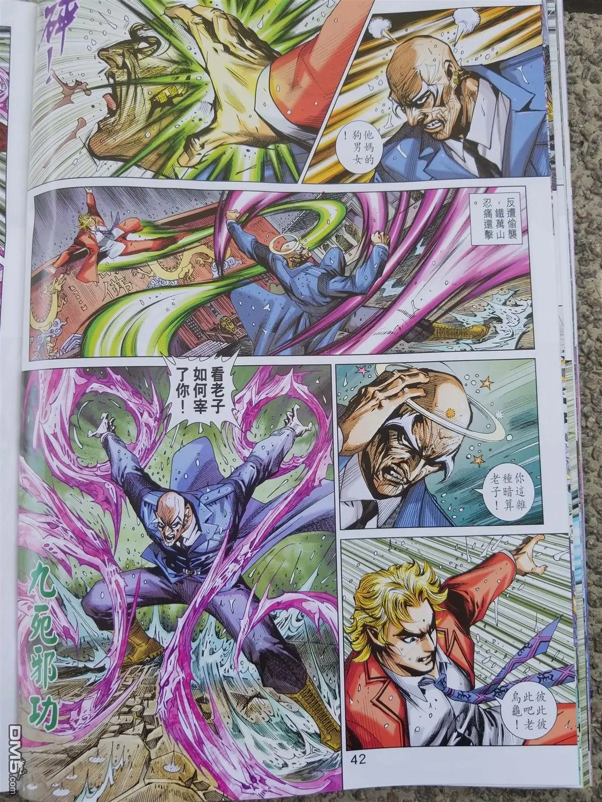 第39页