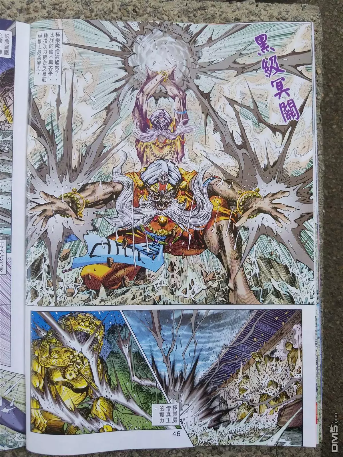 第43页