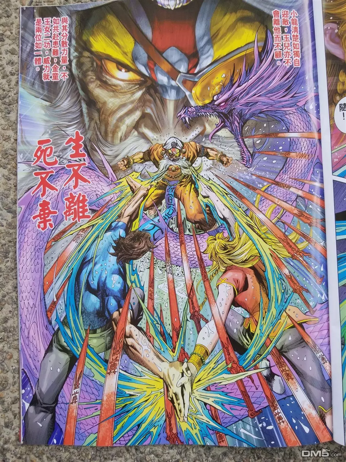 第46页