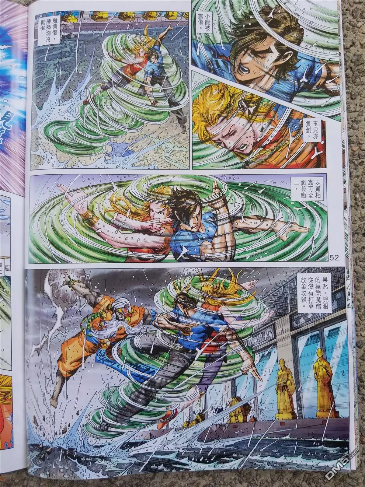 第49页