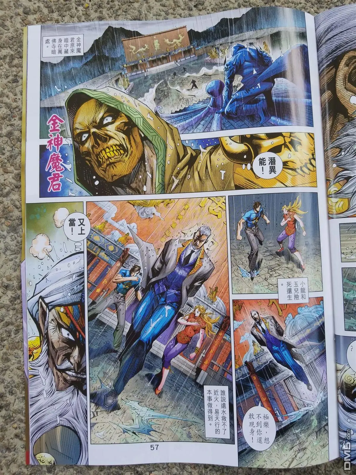 第54页