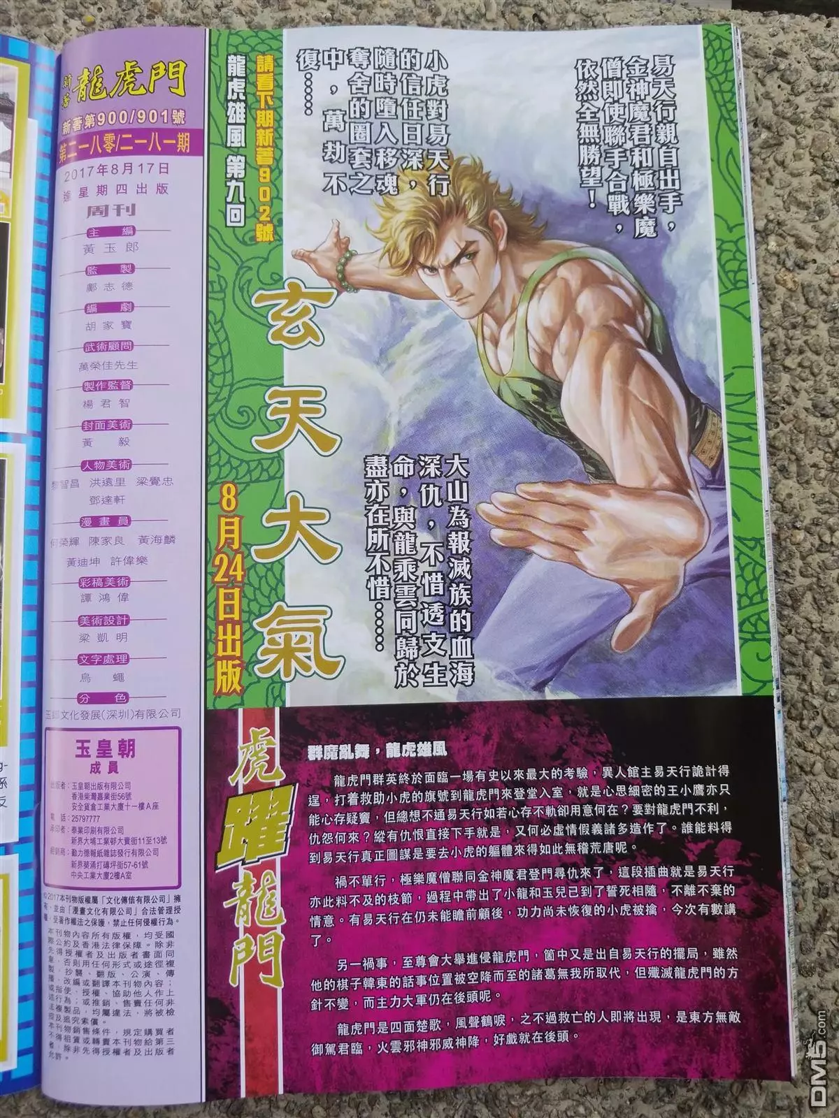 第59页