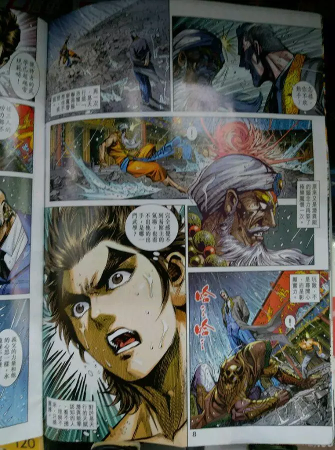 第4页