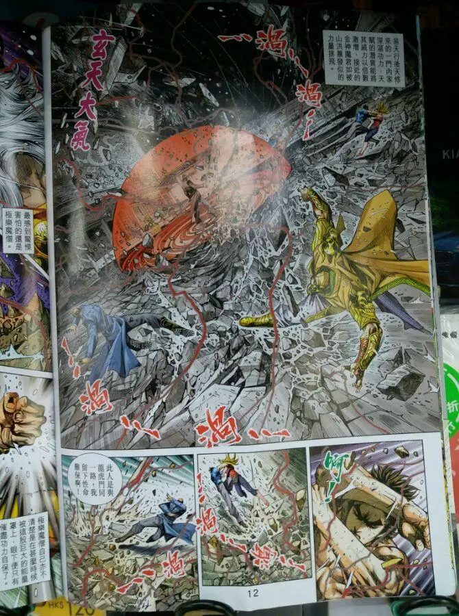 第8页