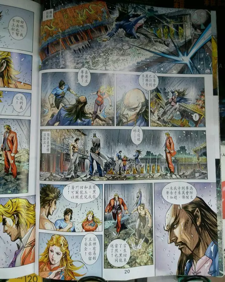 第16页